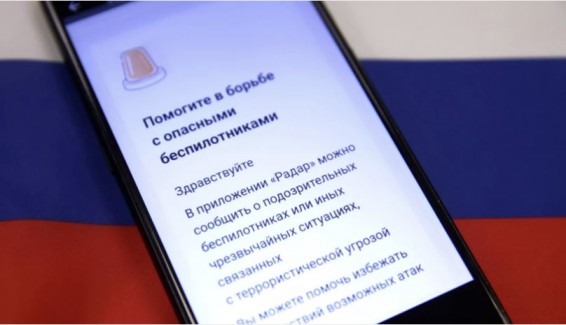 В России более 1,5 млн граждан установили приложение ОНФ для отслеживания БПЛА