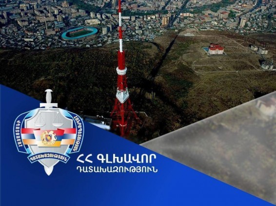 Երևանի հեռուստաաշտարակին հարող տարածքում գտնվող ևս 2 հողամաս է ամրացվել Շրջակա միջավայրի նախարարությանը