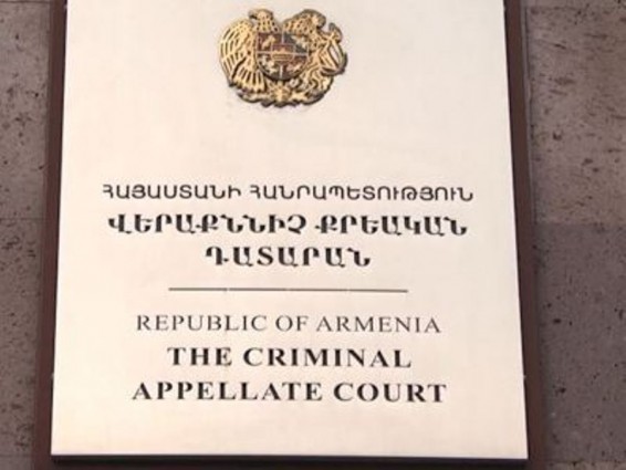 Վերաքննիչ դատարանը մերժեց Ավետիսյանների սպանության գործով դատախազի բացարկի միջնորդությունը