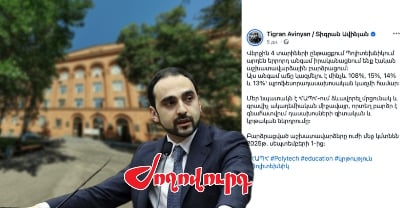 «Ժողովուրդ». Տիգրան Ավինյանը քաղաքային ձախողումներից անցել է ակադեմիական թռիչքների. թվեր
