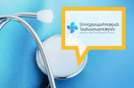 Բոլոր քաղաքացիները կարող են պոլիկլինիկայում կամ ամբուլատորիայում անվճար պատվաստվել գրիպի դեմ. ԱՆ