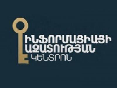 Կառավարության պասիվությունը խոչընդոտում է «Տեղեկատվության ազատության մասին» օրենքի լիարժեք կիրառմանը. հայտարարություն