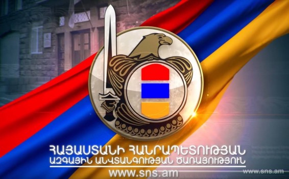 Զեղծարարությունները շատացել են. ԱԱԾ-ն կոչ է անում դրսևորել զգոնություն
