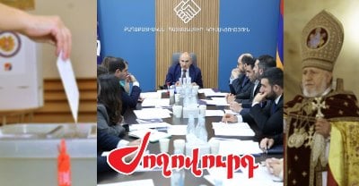 «Ժողովուրդ». «Լավ ազդակներ կան». Որոնք են իշխանության ամենօրյա քննարկումների թեմաները