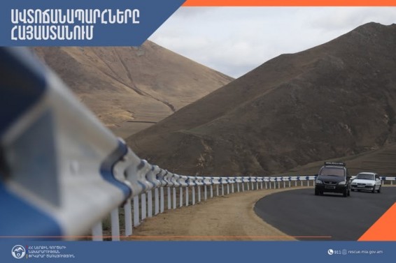 Կորեայի ձորի ճանապարհը դեռ փակ է