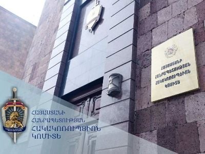 Հարթագյուղի նախկին ղեկավարը 10 միլիոնանոց հողատարածքն ապօրինի օտարել է որդուն. 7 անձի մասով նախաքննությունն ավարտվել է