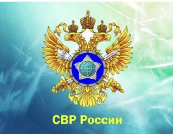 Служба внешней разведки России рассказала о «поцелуе» Еревана
