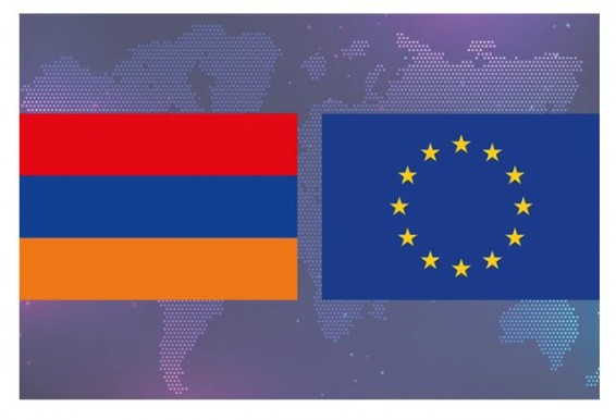 ЕС 