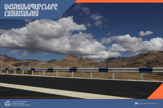 Ստեփանծմինդա-Լարս ավտոճանապարհը բաց է