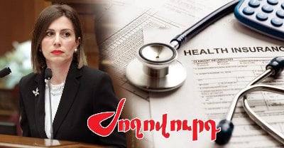 «Ժողովուրդ». Առողջապահության ապահովագրության նախագիծը շտապում են ընդգրկել դեկտեմբերի քառօրյա նիստերի օրակարգում