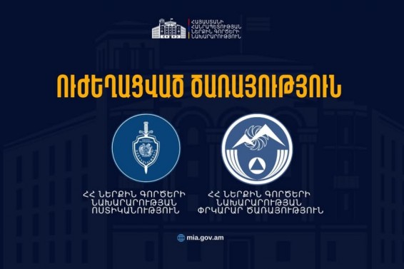 Ձմեռային անվադողերի պարտադիր պահանջի մեկնարկով՝ ճանապարհներին սկսվել է ուժեղացված վերահսկողություն