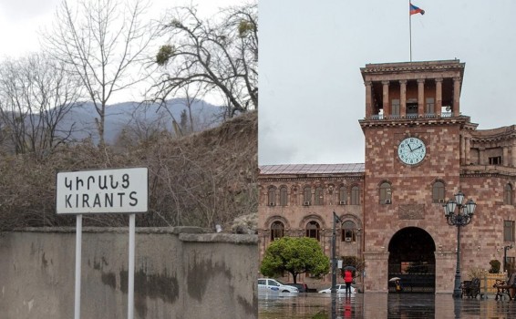 Կիրանցը՝ որպես զբոսաշրջային գյուղ. գործադիրը հաստատել է զբոսաշրջային գյուղերի ցանկը
