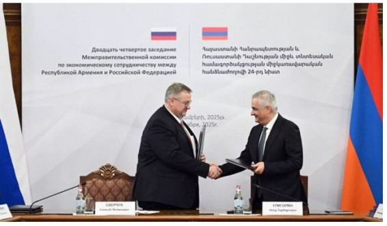 Григорян и Оверчук провели заседание межправкомиссии Армения-РФ: подписаны документы