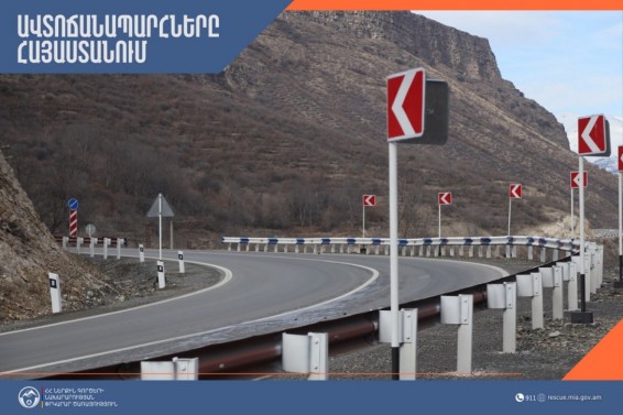 Ավտոճանապարհներն անցանելի են