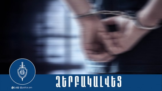 Գյումրիում ծեծկռտուքի հետևանքով տղամարդ է մահացել․ կասկածյալը ձերբակալվել է