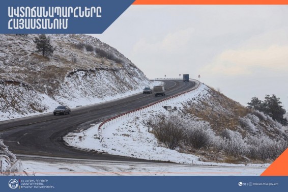 Метель, гололёд: ситуация на дорогах