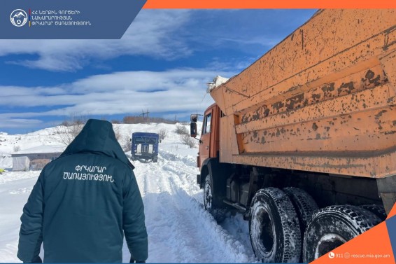 За трое суток армянские спасатели вызволили из снежного плена 128 автомобилей
