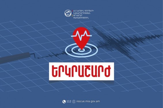 Իջևան համայնքի Ենոքավան բնակավայրում գործարկվելու է էլեկտրական շչակ