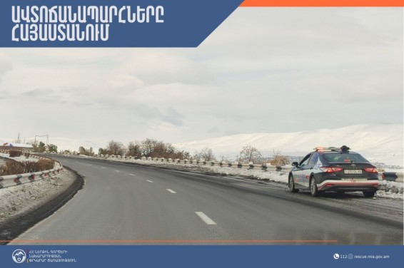 Վարորդներին հորդորում են երթևեկել բացառապես ձմեռային անվադողերով