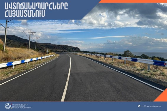 Գյումրի-Աշոցք և Գյումրի-Երևան ավտոճանապարհի Լանջիկի հատվածը փակ են կցորդիչով բեռնատարների համար