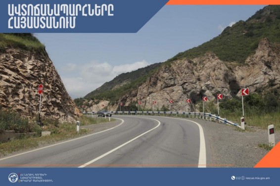 Ավտոճանապարհներն անցանելի են