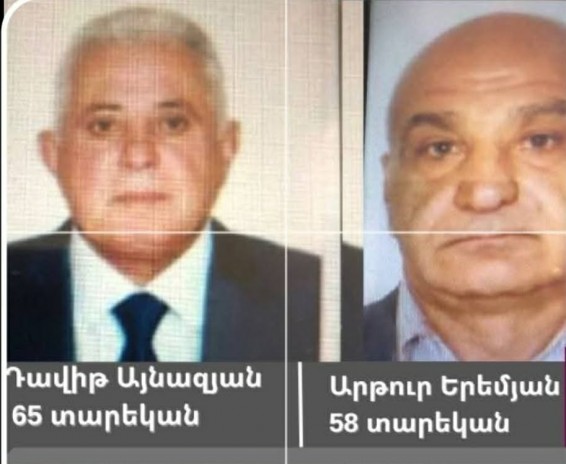 Վեդիում տեղի ունեցած սեռական բռնության դեպքը գտնվում է գերատեսչության հատուկ վերահսկողության ներքո․ Քրիստինե Վարդանյան