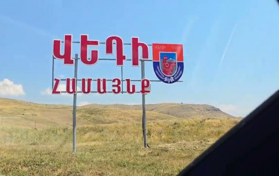 По делу несовершеннолетних сестер в Веди задержаны 2 человека
