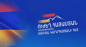«Ուժեղ Հայաստան»-ը զրպարտության համար դատական հայց է ներկայացրել Հանրային հեռուստաընկերության դեմ
