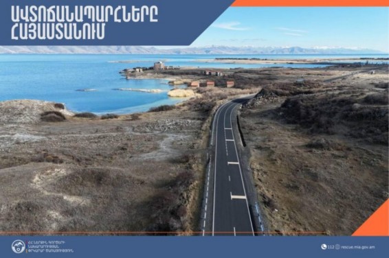 Փակ են «Ամբերդ» օդերևութաբանական կայանից ամրոց և Քարի լիճ տանող ավտոճանապարհները