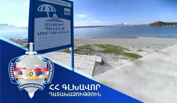Սևանա լճի՝ բացարձակ նիշից ցածր 42 հողամասերում ապամոնտաժվել է 119 շենք-շինություն