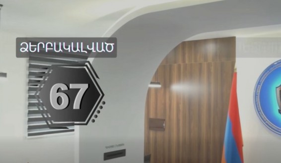 С 7 февраля по делам о подкупе избирателей задержаны 67 человек — Антикоррупционный комитет