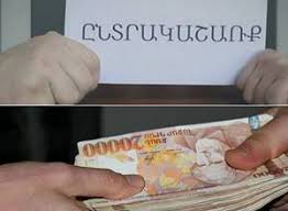 Ընտրակաշառքի եւ բարեգործության արգելքը խախտելու դեպքով վերջին 2 օրում ձերբակալվել է 21 անձ, նրանցից 13–ը կալանավորվել է