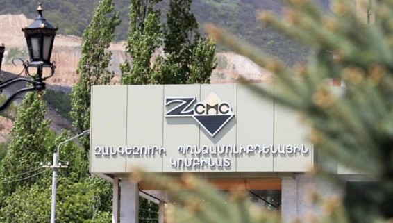Հրդեհ՝ Զանգեզուրի պղնձամոլիբդենային կոմբինատում․ տուժածներ չկան