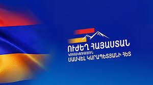 «Ուժեղ Հայաստան» կուսակցության Ավանի գրասենյակներում խուզարկություններ են, ձերբակալվածներ կան
