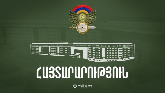 Министерство обороны Армении: в Ереване строго запрещена фото- и видеосъёмка передвижения военной техники ВС Армении на улицах