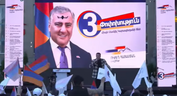 ՈՒղիղ․ «Ուժեղ Հայաստան»-ի հանրահավաքը՝ Վանաձորում