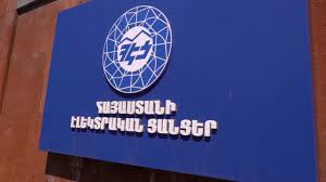 Կառավարությունը կնախաձեռնի ՀԷՑ բաժնետոմսերի գերակա շահ ճանաչելու և պետականացնելու գործընթաց