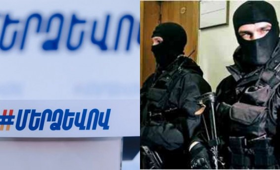 «Մեր ձևով» ՀԿ-ի աշխատակիցների բնակարաններում խուզարկություններ են