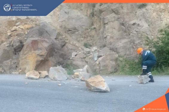 Քարաթափում՝ դեպի Ջերմուկ ճանապարհին