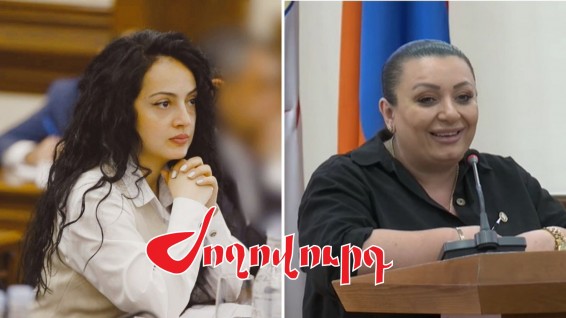 Ո՞վ է Անի Խաչատրյանին ապտակած ավագանու անդամը