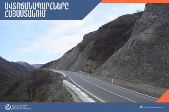 Լարսի ճանապարհը բաց է