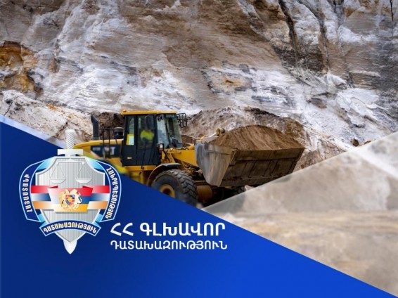 Դատախազական ներգործության արդյունքում՝ վերականգնվել է շուրջ 30 միլիոն դրամի վնաս