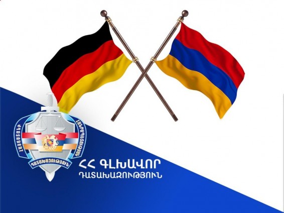 Գլխավոր դատախազը բավարարել է Գերմանիայի միջնորդությունը