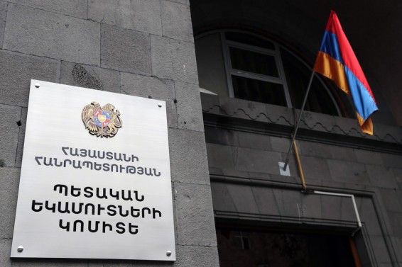 2026-ի առաջին կիսամյակում պետական բյուջե է մուտքագրվել 1տրլն 556 մլրդ դրամ հարկային եկամուտներ և տուրքեր. ՊԵԿ
