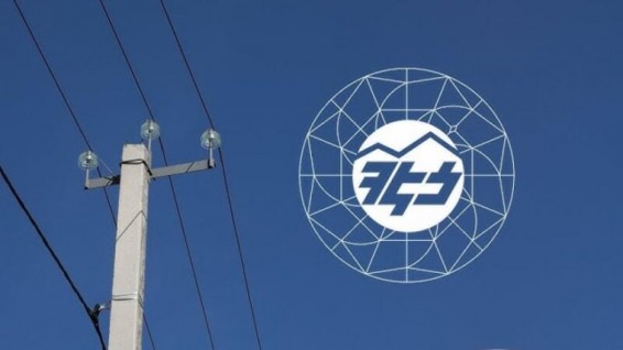 ՀԷՑ-ը 2 մլրդ դրամի վերանորոգման ծրագրերի համար կապալառուների շուկայի ուսումնասիրություն է անում