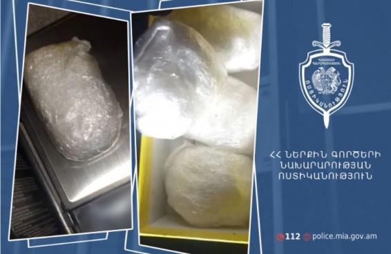 Դավթաշենի համայնքային ոստիկանները թմրանյութի իրացման դեպք են կանխել