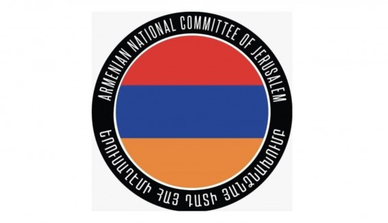 Հայ Դատի հանձնախումբը խստագույնս դատապարտում է Երուսաղեմի հայկական թաղամասում տեղի ունեցած վերջին հարձակումը