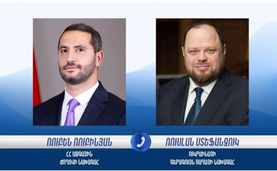 Ռուբինյանն ու Ռուսլան Ստեֆանչուկը քննարկել են միջխորհրդարանական համագործակցության զարգացման հեռանկարները