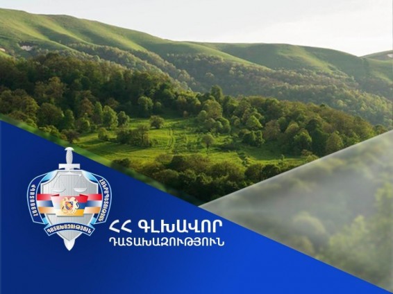 ՀՀ տիրապետմանը կվերադարձվի «Դիլիջան» ազգային պարկի տարածքում գտնվող՝ 1.75 հա մակերեսով հողատարածք