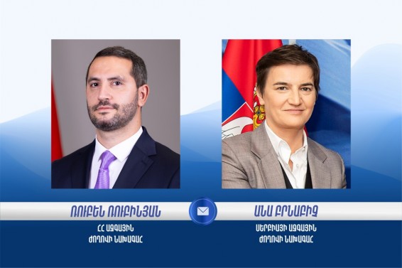 Անա Բրնաբիչը շնորհավորել է Ռուբեն Ռուբինյանին